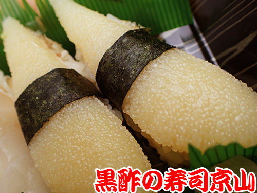 江東区佐賀まで美味しいお寿司をお届けします。宅配寿司の京山です。お正月も営業します！